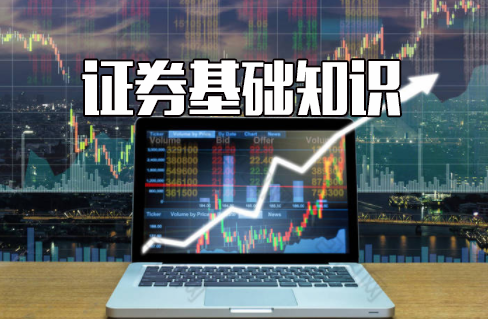 美联储缩减资产负债表是什么意思