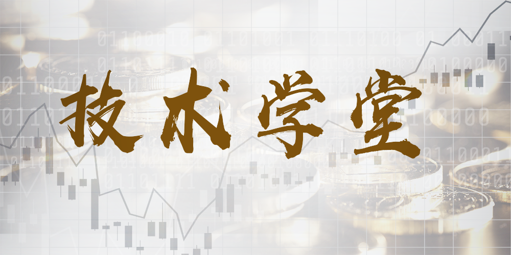 午后看盘技巧有哪些